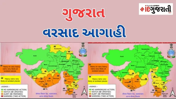 Rain Forecast in Gujarat