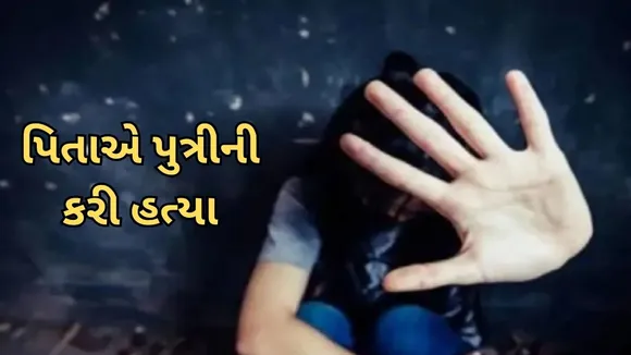 honour killing in rajasthan | Rajasthan News | Rajasthan Crime