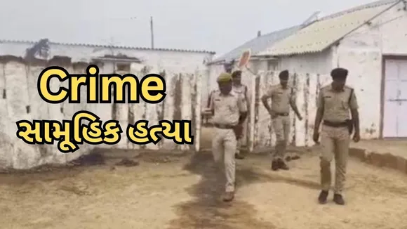 Rajasthan | mass murder | Jodhpur | Crime