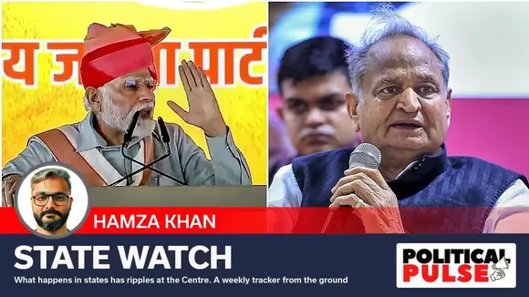 Rajasthan assembly Election | politics | Congress | BJP | Ashok Gehlot | Narendra Modi