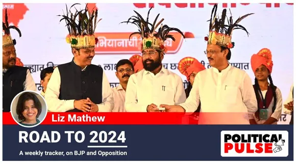 Loksabha Election 2024 | BJP | Maharashtra Politics