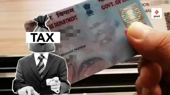 PAN card | itr filing | income tax Return Filing | PAN Aadhaar Link