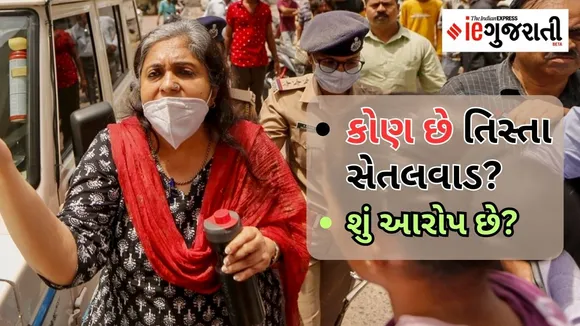Teesta Setalvad case on Gujarat Riots
