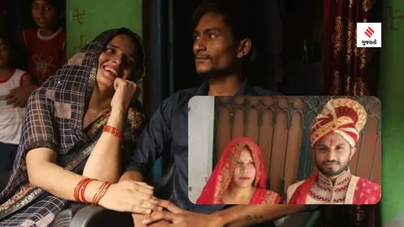 seema haider sachin meena | julie ajay