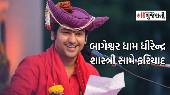 bageshwar dham dhirendra shastri, bageshwar dham sarkar