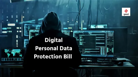 Digital Personal Data Protection Bill