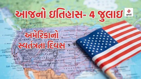 usa independence day Federal Holiday