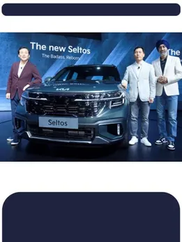 2023 કિઆ સેલ્ટોસ ફેસલિફ્ટ