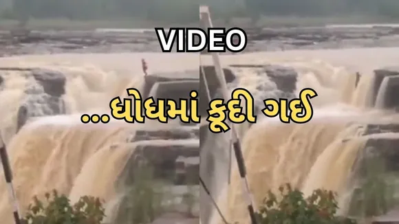 waterfall girl viral video | Chhattisgarh | Bastar