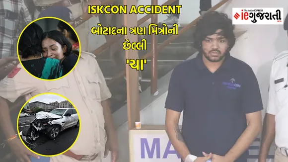 Ahmedabad accident | SG highway accident | iskcon bridge accident | accident News