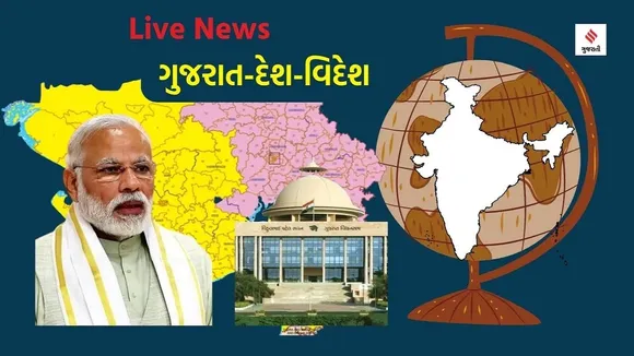 live news| breaking news| news updates