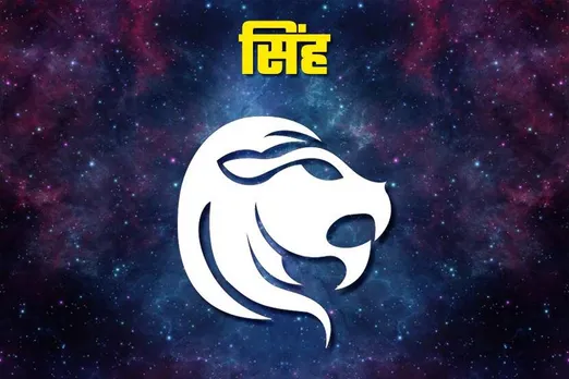 Shravan month zodiac sign