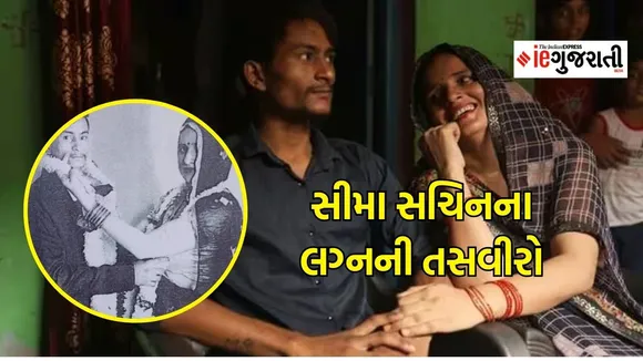 seema haider marriage photos, sachin seema marriage photos