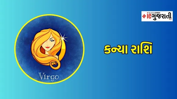 kanya rashi shukra ast 2023, venus combust in leo, venus impact zodiac signs
