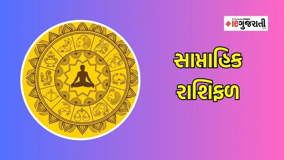 weekly horoscope, weekly zodiac signs, aaj nu rashifal