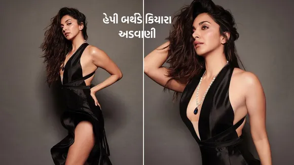 Kiara Advani | Kiara Advani Birthday | Kiara Advani News