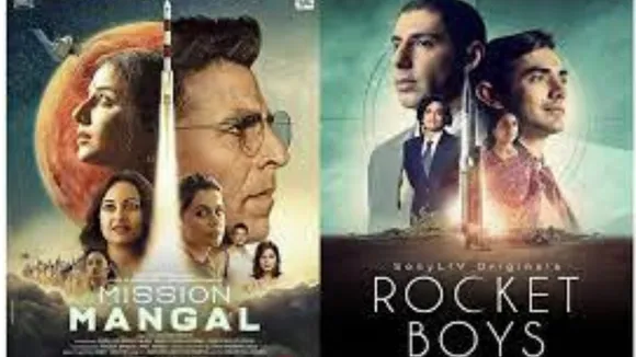 Chandrayaan 3 | Chandrayaan 3 Mission | Space Science Fiction movies | space science fiction best movies