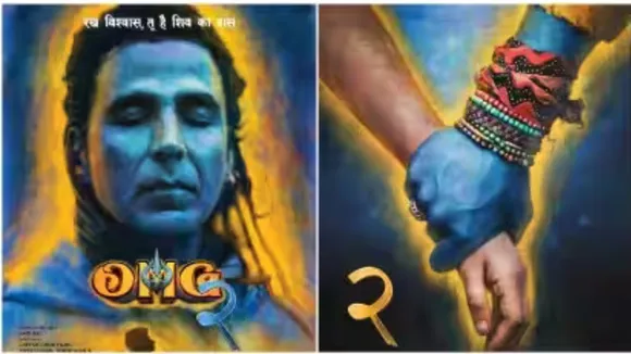 OMG 2| OMG 2 Box Office Collection | OMG 2 Box Office Collection Day 5| Akshay Kumar| Pankai Tripathi