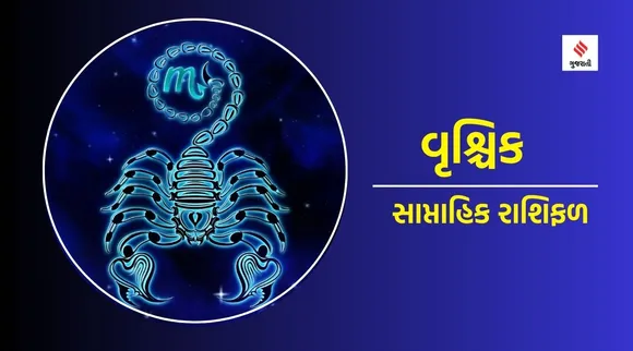Vrushik rashifal | weekly horoscope, weekly zodiac signs, aaj nu rashifal