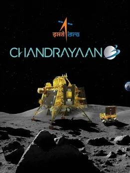 chandrayaan 3 mission (Source : ISRO twitter