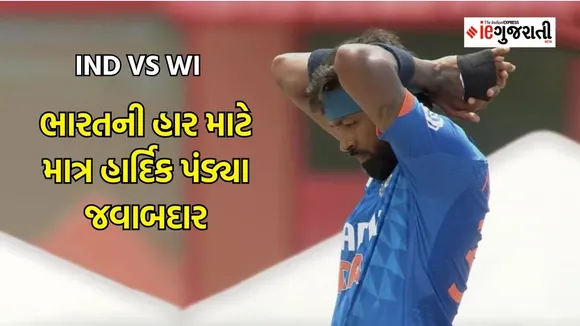 IND vs WI 5th T20, Hardik Pandya poor captaincy, Hardik Pandya captaincy
