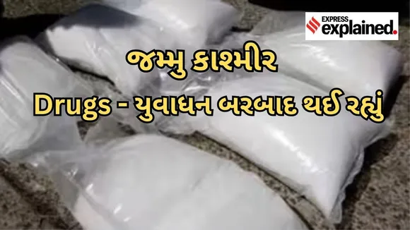 Jammu and Kashmir | Drugs Addiction