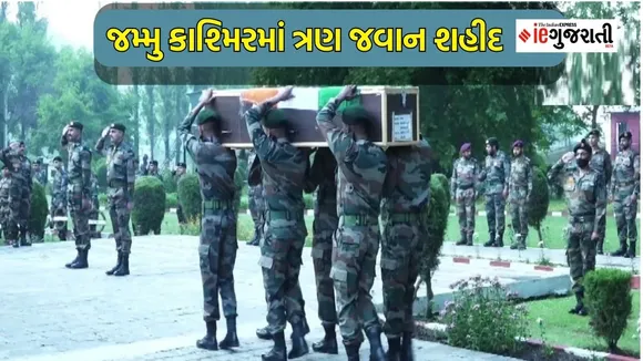 Indian Army, Jammu Kashmir, Kulgam, Encounter, Martyred