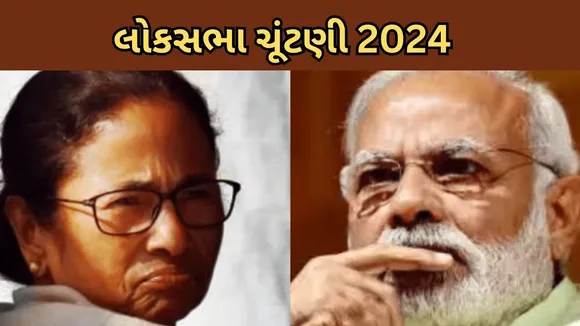 loksabha Election 2024, BJP, TMC, Violence