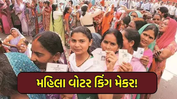 Madhya Pradesh, Women Voters, MP Assembly Election 2023