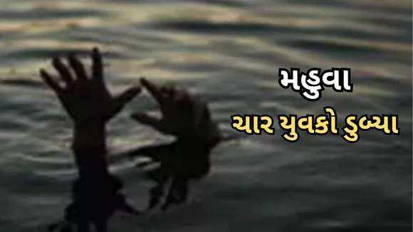 Mahuva Malan river Four youths drowned death