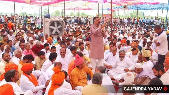 Nuh Yatra, Nuh violence, Mahapanchayat