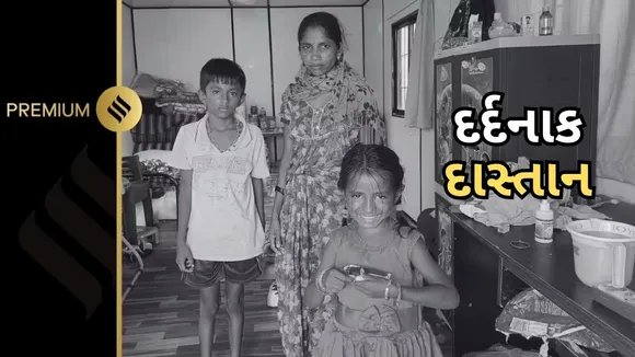 Raigarh | Irshalwadi landslide