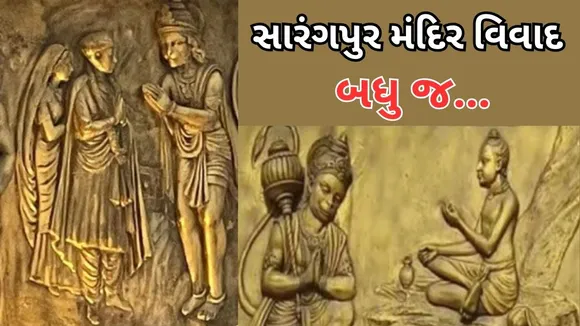Sarangpur Hanuman Temple Controversy