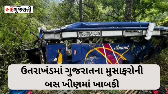 Uttarakhand Bus Accident | Uttarakhand | Bus Accident