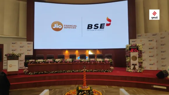 Jio Financial Services Listing | Jio Financial Services Listing share price | Jio Financial Services share price listing | Jio Financial Services marketcap | reliance industries | jfsl stock market | BSE