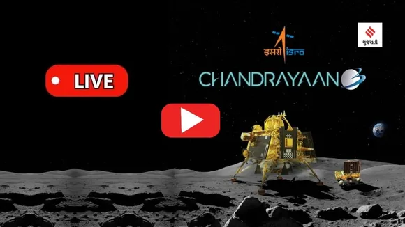 chandrayaan 3 landing | isro chandrayaan-3 landing | vikram lander