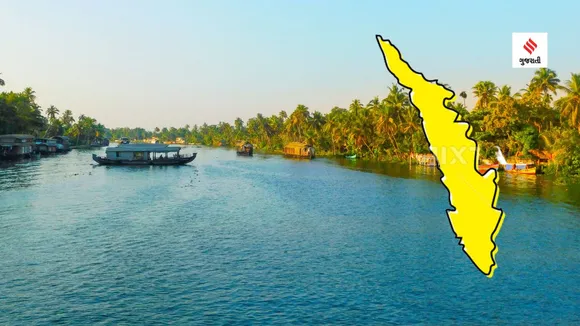kerala | kerala name change | kerala name change karalam | kerala state | karalam