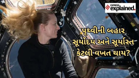 how many times sunrise and sunset in space