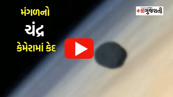 Indian Space Research Organisation, Aditya-L1, solar mission