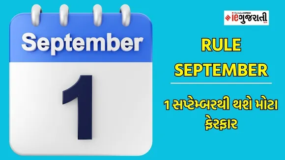 rule september 2023, september 2023, aadhaar free update, pan-aadhaar link