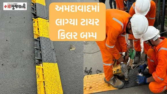 tyre killer bumps | ahmedabad