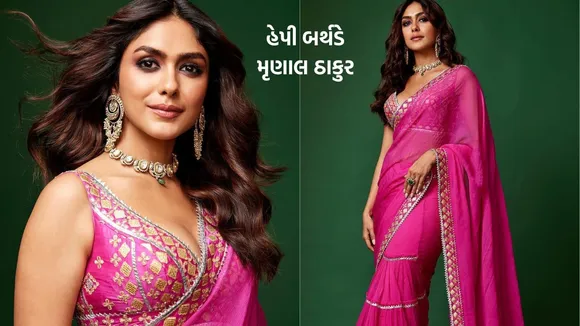 Mrunal Thakur | Mrunal Thakur Birthday | Mrunal Thkaur Movies