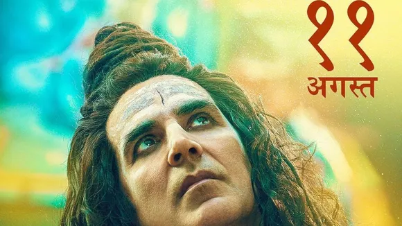 OMG 2| OMG 2 Review | OMG 2 Trailer |Akshay Kumar |Pankaj Tripathi