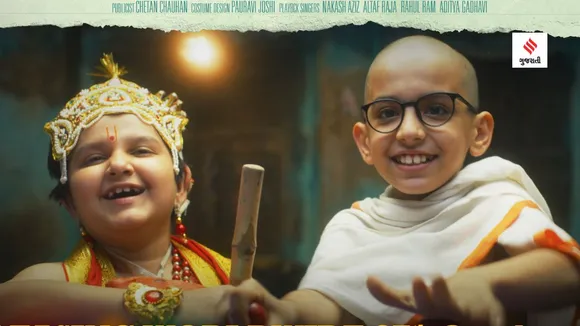 Gandhi And Company | Gujarati movie | Gandhi And Company Gujarati movie | Gandhi And Company winns National Film Awards | Gandhi And Company Golden Lotus National Film Awards | entertainment news