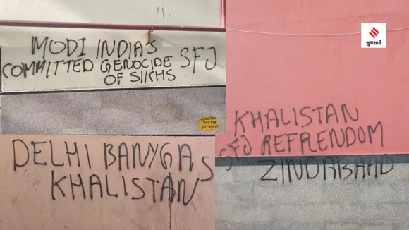 delhi metro stations | delhi | delhi banega khalistan | khalistan zindabad | delhi news