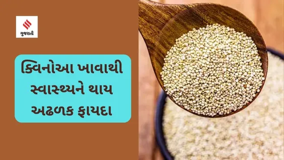 Eating quinoa has many health benefits (Unsplash)