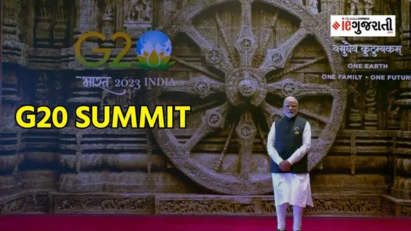 G20 summit | G20 summit live news | Google news | Gujarati news