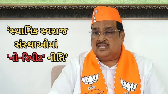Gujarat BJP no repeat policy