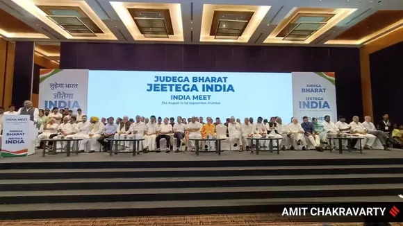 INDIA Alliance | lok sabha elections 2024