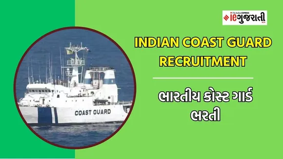 Indian coast guard Navik Recruitment 2023 | Government jobs | Google jobs news | Jobs news Gujarati